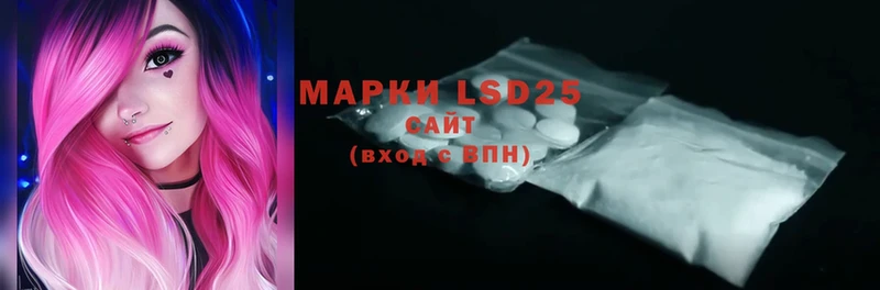 LSD-25 экстази кислота  Порхов 