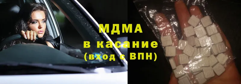 где продают   Порхов  MDMA молли 